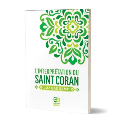 L'interprétation du saint coran Al - imen