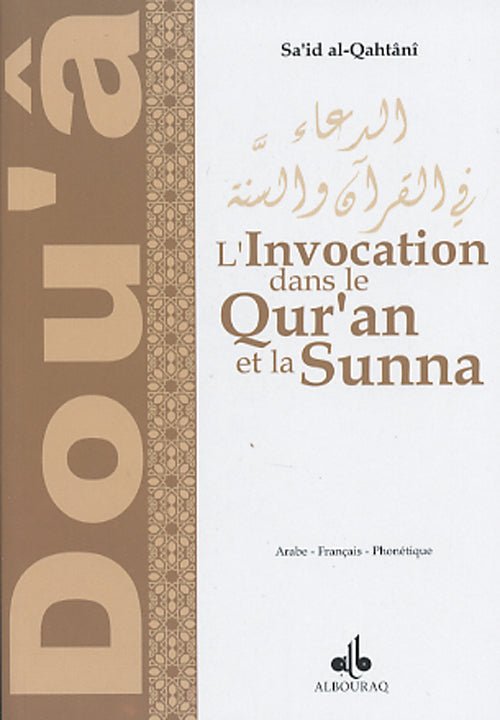 L'invocation dans le Qur'an et la Sunna (Français - Arabe) de Sa'id Alqahtani Al - imen