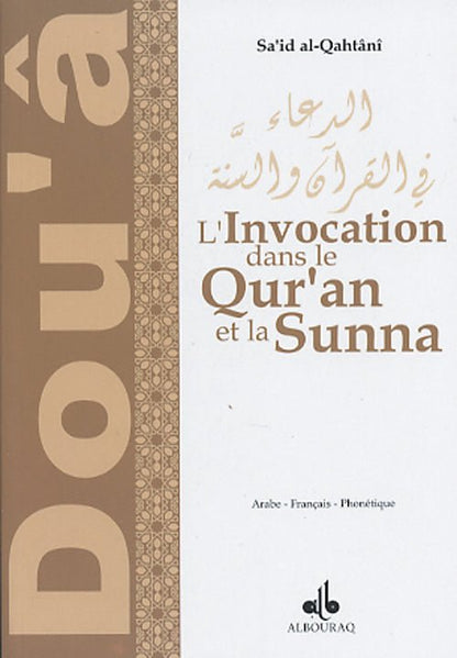 L'invocation dans le Qur'an et la Sunna (Français - Arabe) de Sa'id Alqahtani Al - imen