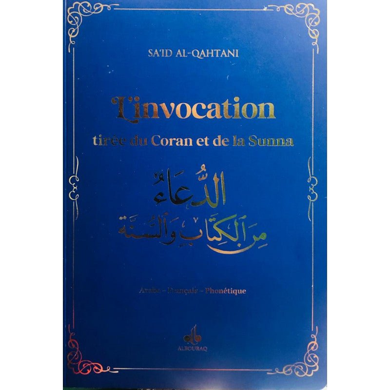 L'invocation tirée du Coran et la Sunna - arabe francais phonetique - moyen (14x20) par Sa'id Alqahtani Bleu Al - imen