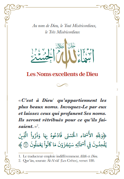 L'invocation tirée du Coran et la Sunna - arabe français phonétique - poche (9x13) par Sa'id Alqahtani Blanc Al - imen