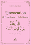 L'invocation tirée du Coran et la Sunna - arabe français phonétique - poche (9x13) par Sa'id Alqahtani Rose Al - imen