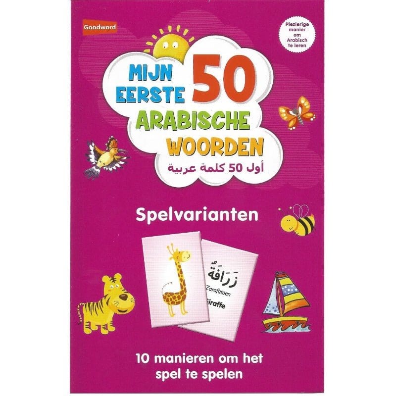 Mijn eerste 50 Arabische woorden Nederlands Boeken > Islam 43173933 Librairie Musulmane Al-imen