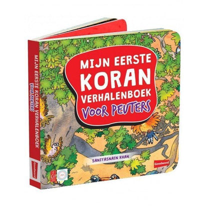 Mijn eerste koran verhalenboek voor peuters Al - imen