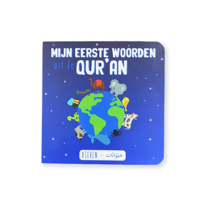 Mijn eerste woorden uit de Qur'an - Dieren Al - imen