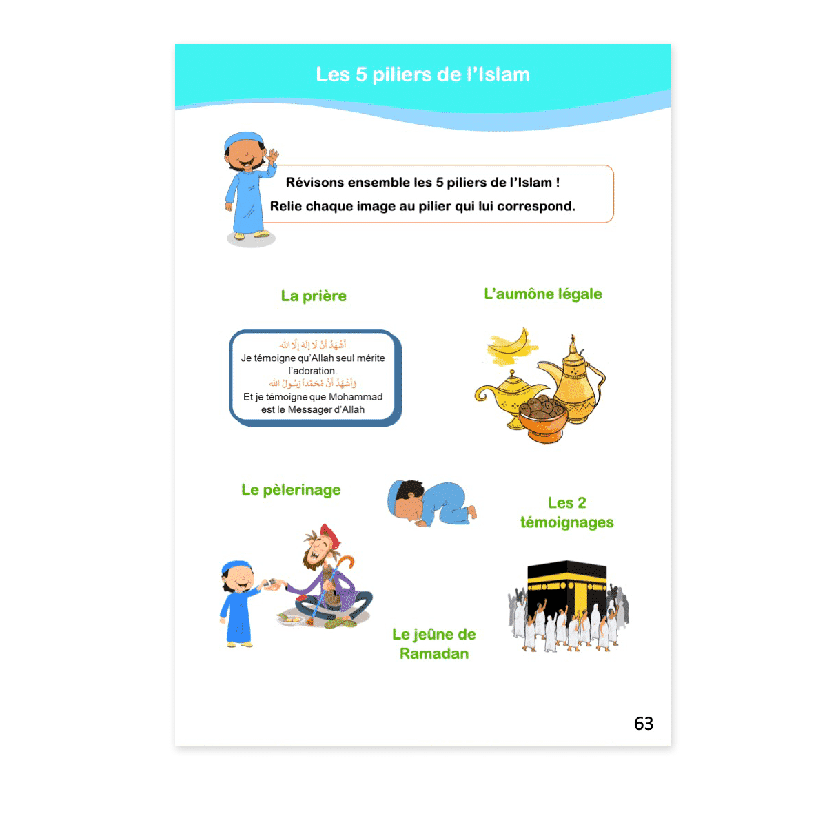 Mon Cahier d’activités Dini (4/5 Ans) Dini Livre Islam Enfant 9782487395008 Librairie Musulmane Al-imen