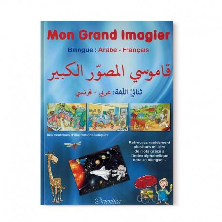 Mon grand imagier - bilingue : arabe - français disponible chez Al - imen