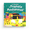 Pack : Histoires des prophètes illustré pour enfant (6 livres) Goodword - Orientica Al - imen