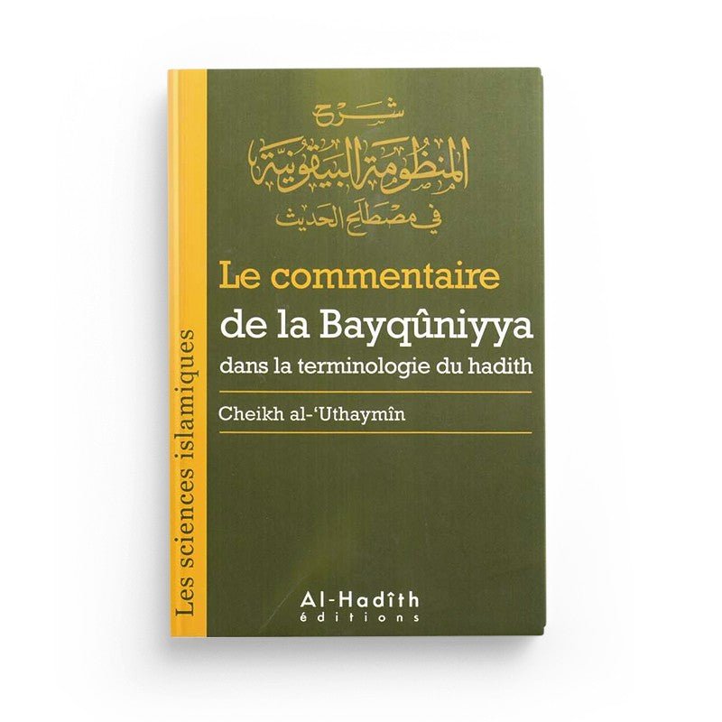 Pack : Les sciences islamiques (7 livres) Al - imen