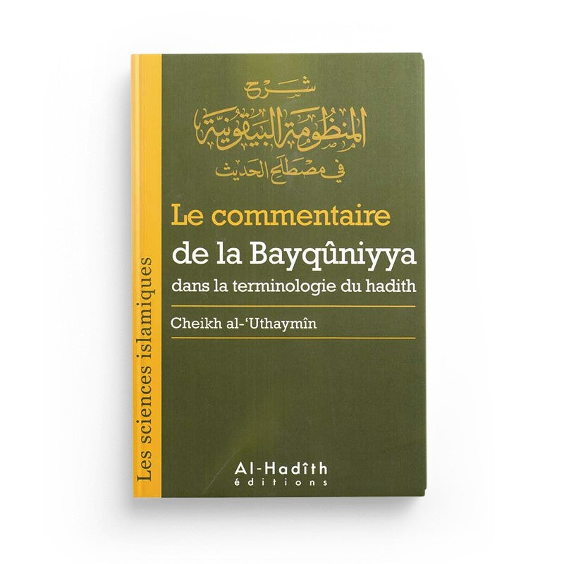 Pack : Les sciences islamiques (7 livres)