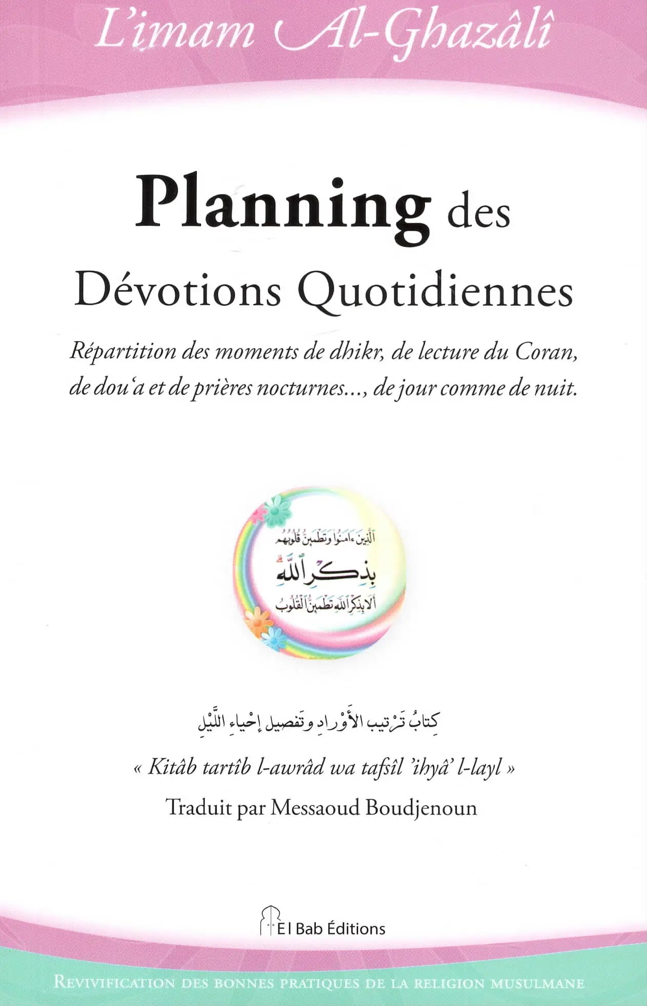 Planning des dévotions quotidiennes - Abu Hamid Al - Ghazali Al - imen