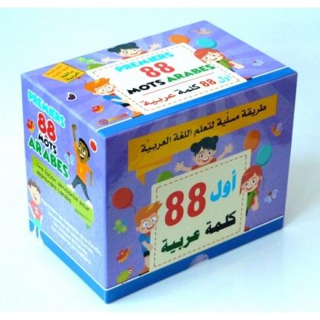 Premiers 88 mots arabes Digital Future Jeu Islam 9786144473337 Librairie Musulmane Al-imen