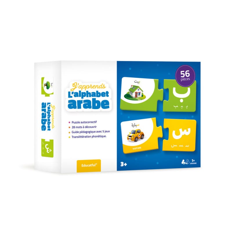 Puzzle Alphabet Arabe 30 Pièces - Sana Kids EDUCATFAL Sana Jeu Islam 3700495400268 Librairie Musulmane Al-imen
