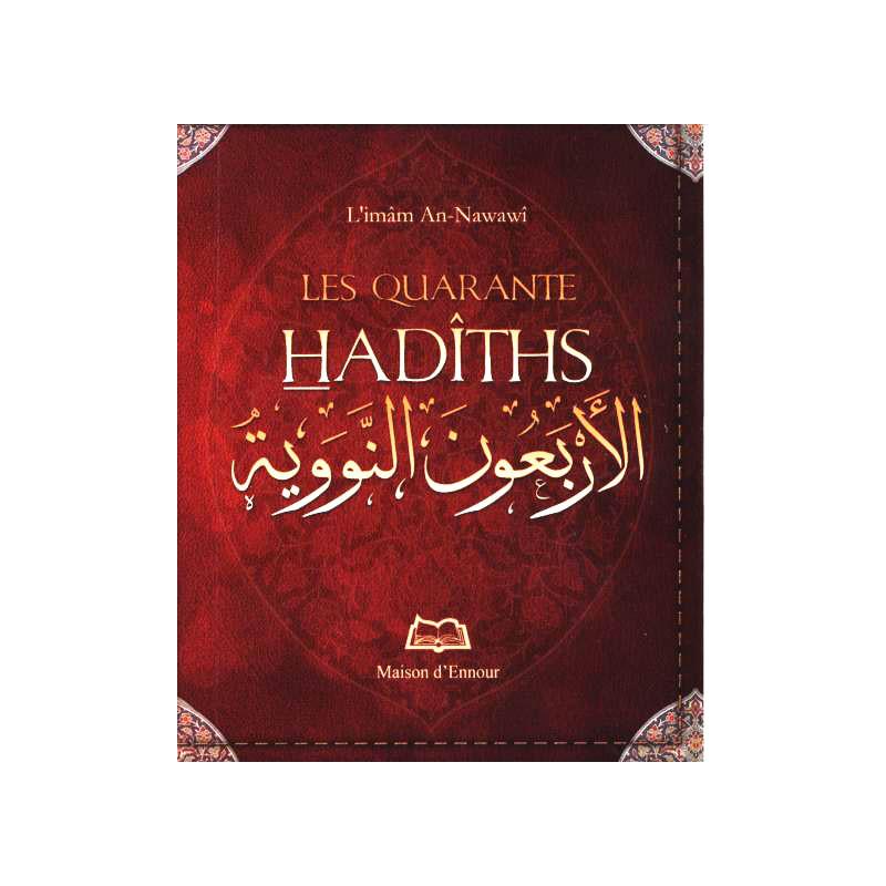 Quarante hadiths - Nawawi en langue arabe﻿ et française. Al - imen