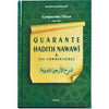 Quarante hadiths Nawawî (Relié) - Tawhid Al - imen