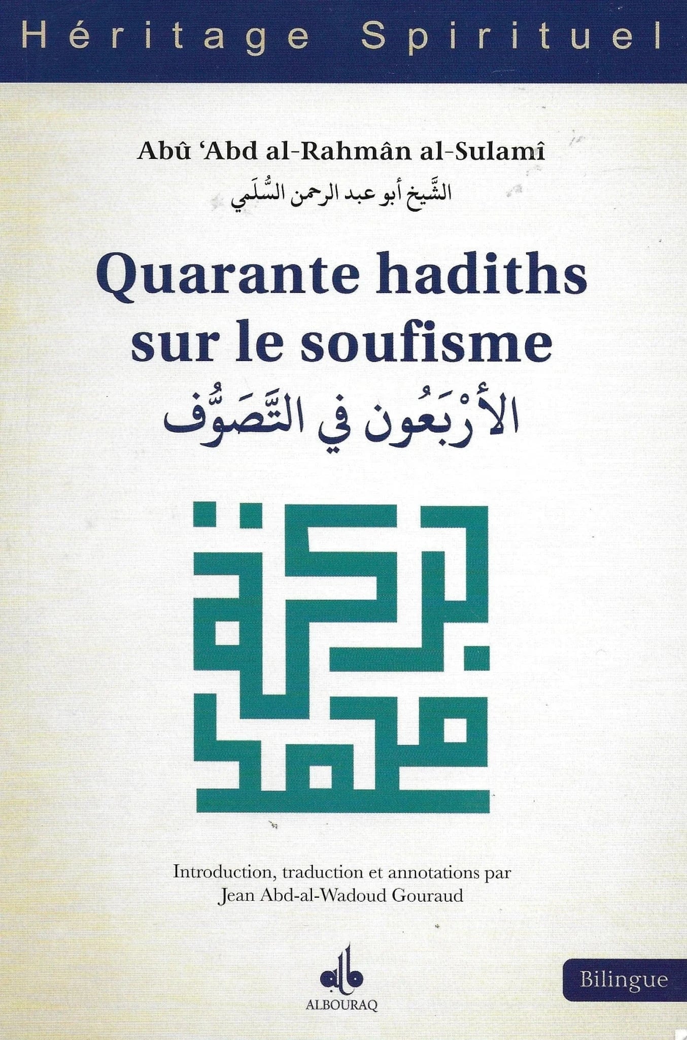 Quarante hadiths sur le soufisme d'Abû ‘Abd al-Rahmân al-Sulamî Al Bouraq Livre > Islam 9791022505826 Librairie Musulmane Al-imen