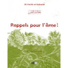 Rappels pour l'âme ! - معاتبة النفس Al - imen