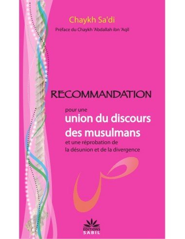 Recommandation pour une union du discours musulmans Al - imen