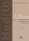 Recommandations du Messager (bsl) (Ar - Fr) (3 éd.) AJJAJ, HAMZA MUHAMMAD SALEH Al - imen