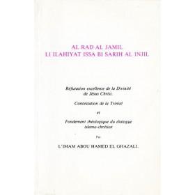 Réfutation Excellente De La Divinité De Jésus - christ disponible chez Al - imen