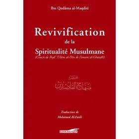 Revivification de la Spiritualité Musulmane Al - imen