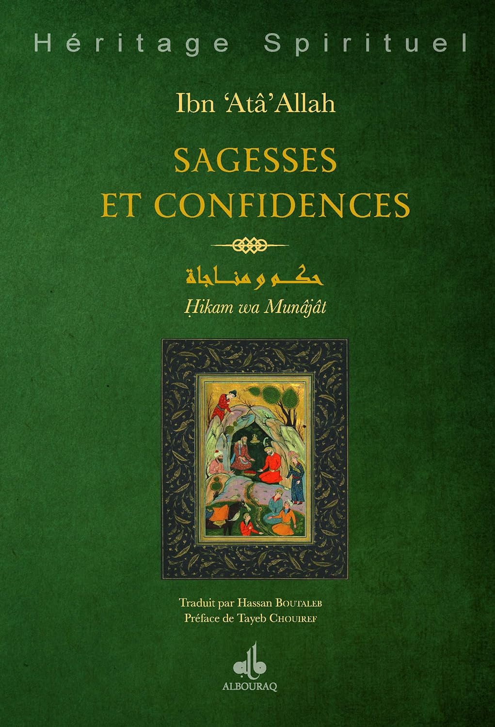 Sagesses et Confidences : Hikam et Munajât d'Ibn 'Atâ Allah - (Ahmed ibn 'Ajibah) Al - imen