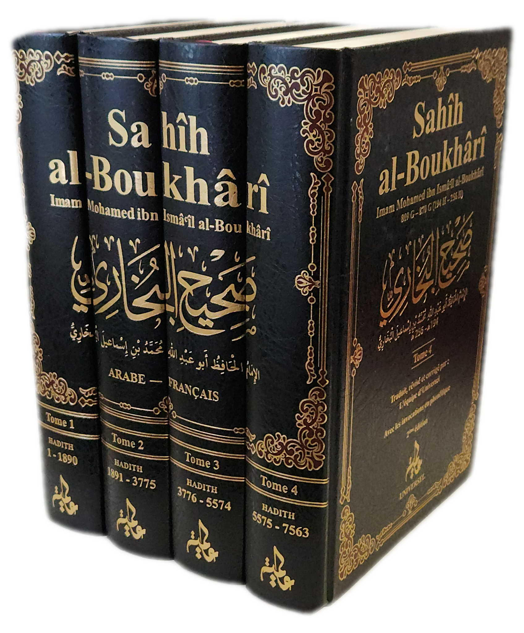 Sahih Al - Boukhari Complet Arabe - Français - 4 Volumes Al - imen