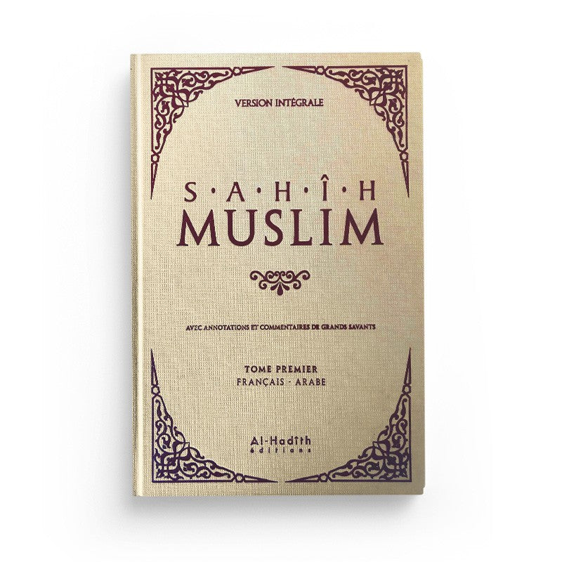 Sahih Muslim, version intégrale 6 volumes - Imam Muslim - Editions al-Hadîth