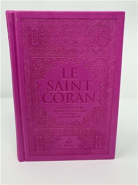 Saint Coran avec pages Arc-en-ciel (Rainbow) Al Bouraq Coran/Qur'an Tafsir 14 x 19 cm / Mauve / 900 9791022503204 Librairie Musulmane Al-imen