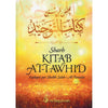 Sharh Kitâb At - Tawhîd, Expliqué par Sheikh Saleh Al - Fawzân (Seconde édition) Al - imen