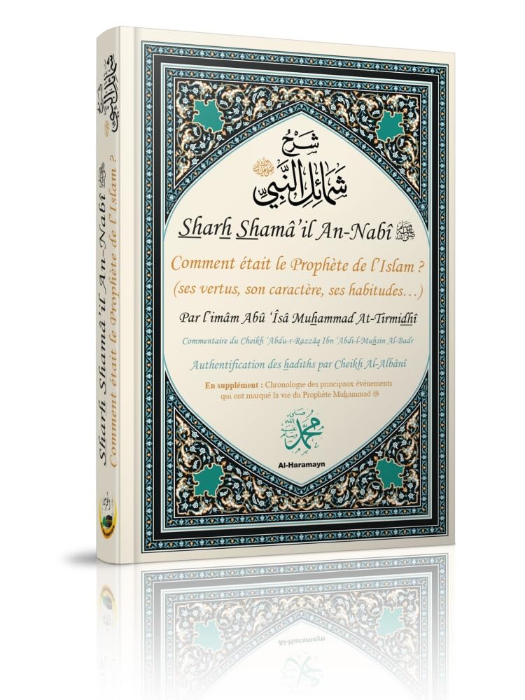 Sharh Shamâ’il An - Nabî ﷺ - Comment était le Prophète de l’Islam ? (ses vertus, son caractère, ses habitudes…) - Livres par édition par Al - Haramayn disponible chez Al - imen