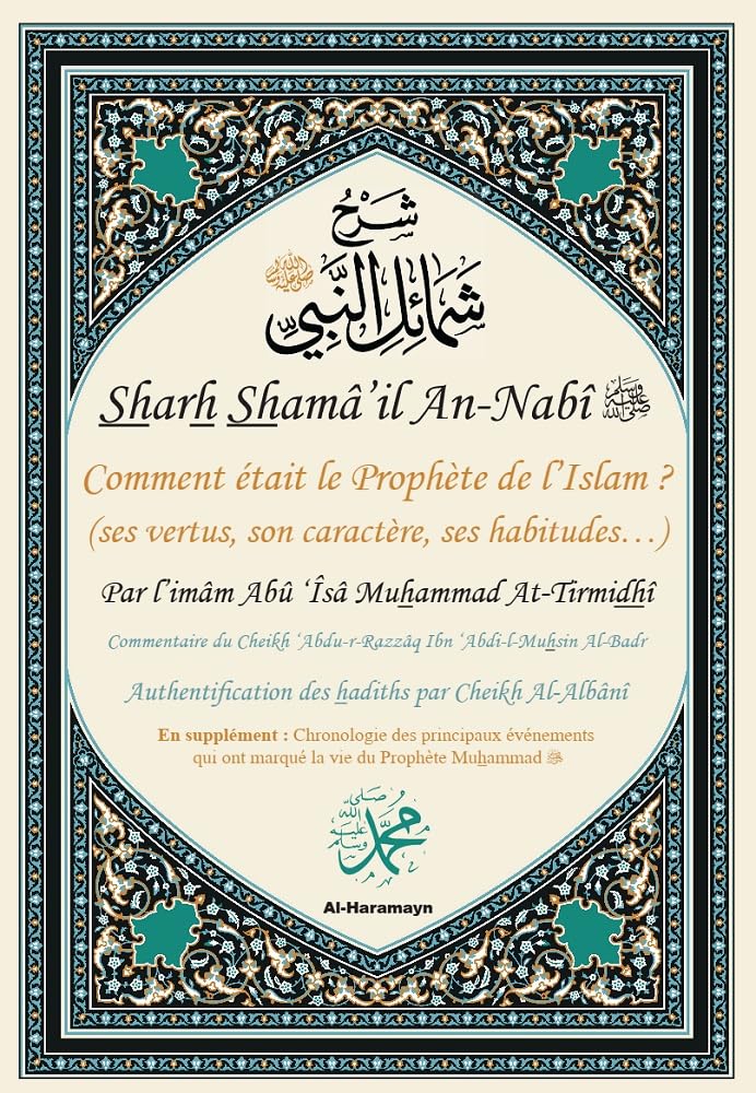 Sharh Shamâ’il An - Nabî ﷺ - Comment était le Prophète de l’Islam ? (ses vertus, son caractère, ses habitudes…) - Livres par édition par Al - Haramayn disponible chez Al - imen