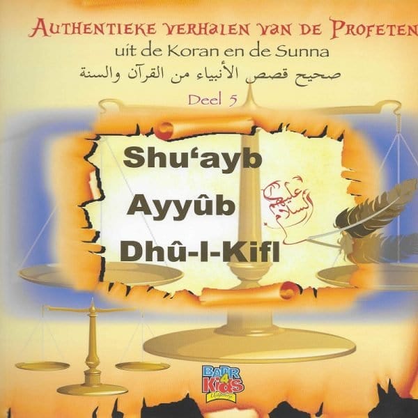 Shu’ayb / Ayyub / Dhul Kifl Deel 5 uit de reeks Authentieke verhalen van de Profeten Nederlands Boeken > Islam 1111111111182 Librairie Musulmane Al-imen