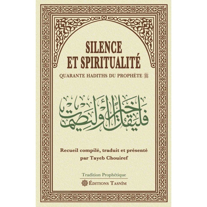 Silence et Spiritualité. Quarante Hadiths du Prophète disponible chez Al - imen