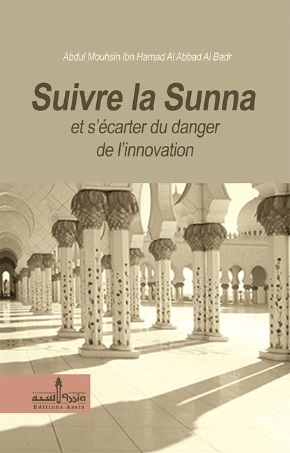 Suivre la Sunna et s'écarter du danger de l'innovation Al - imen