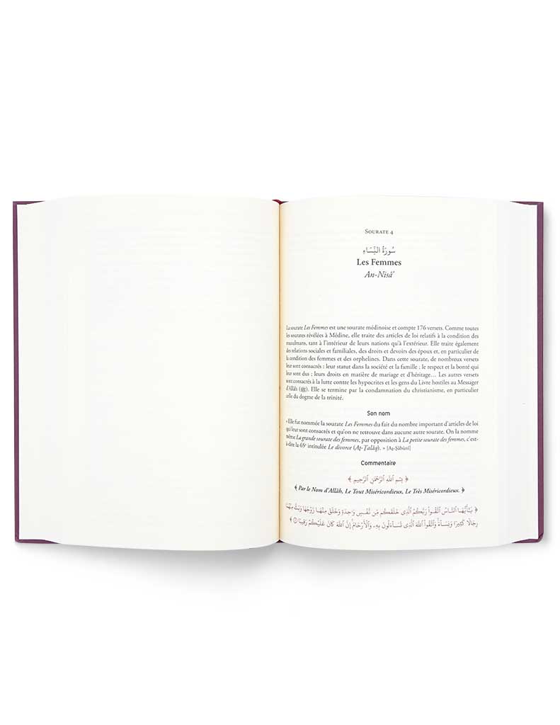 Tafsîr - Le laurier de l’exégèse coranique (3 tomes) de Mohamed Benchili Tawhid Livre sur le Coran Tafsir 9782848624242 Librairie Musulmane Al-imen