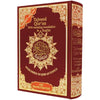 Tajweed Quran with translation of meanings and transliteration in English , size : 17× 24 CM cm Rouge Al - imen