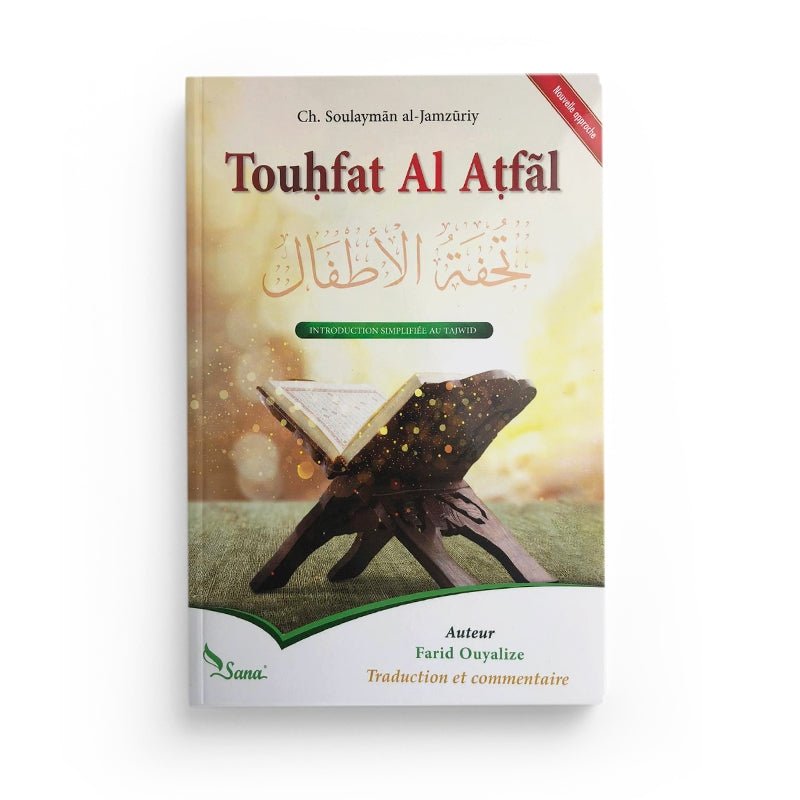 Touhfat Al Atfal (Traduction Et Commentaire) disponible chez Al - imen