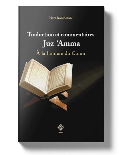 Traduction et commentaires Juz 'Amma Al - imen