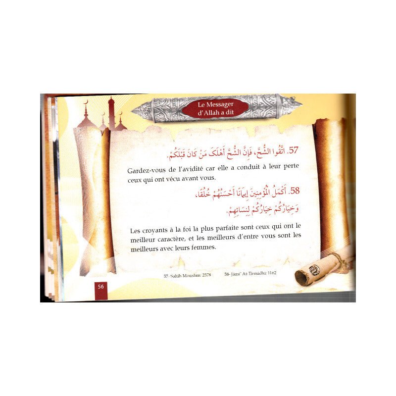 Une sélection de 200 hadiths prophétiques d’après Abdul Malik Mujahid Al - imen