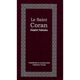 le-saint-coran-chapitre-juz-tabaraka