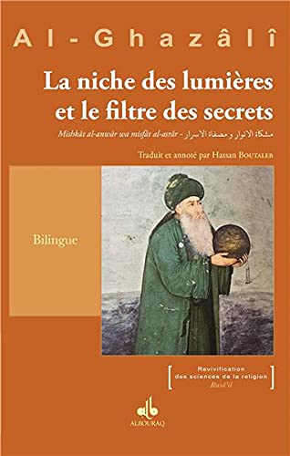 la-niche-des-lumieres-et-le-filtre-des-secrets