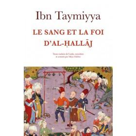 le-sang-et-la-foi-dal-allaj