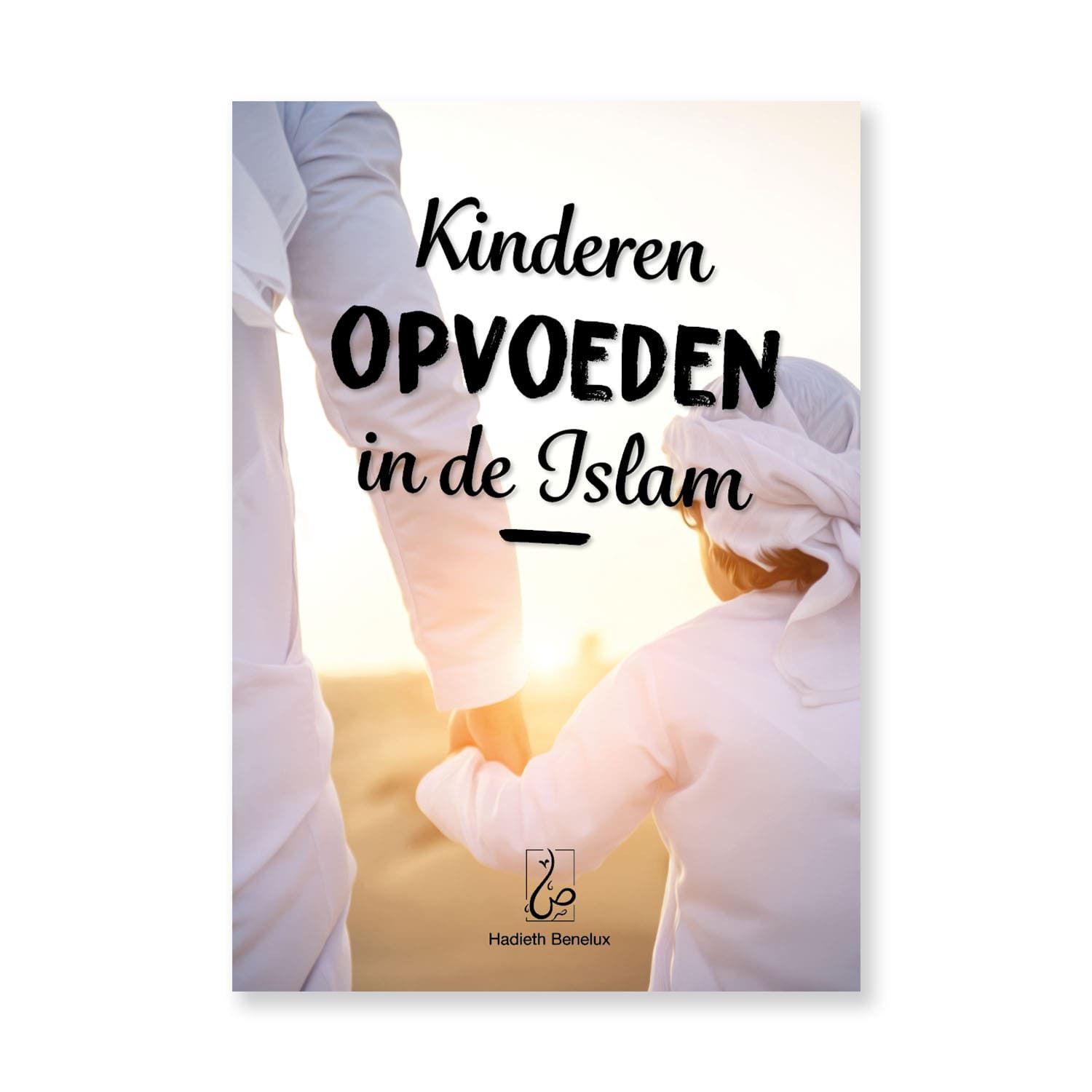 kinderen-opvoeden-in-de-islam