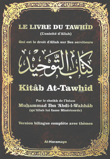 le-livre-du-tawhid-lunicite-d-allah