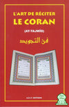 lart-de-reciter-le-coran