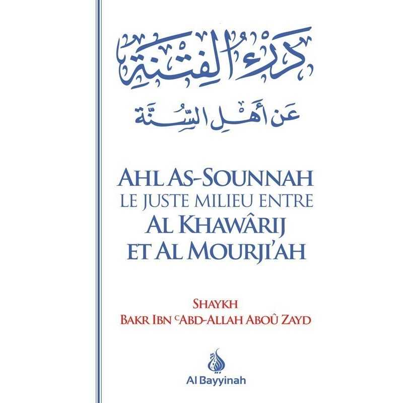 ahl-as-sounnah-le-juste-milieu-entre-les-khawarij-et-les-mourjiah