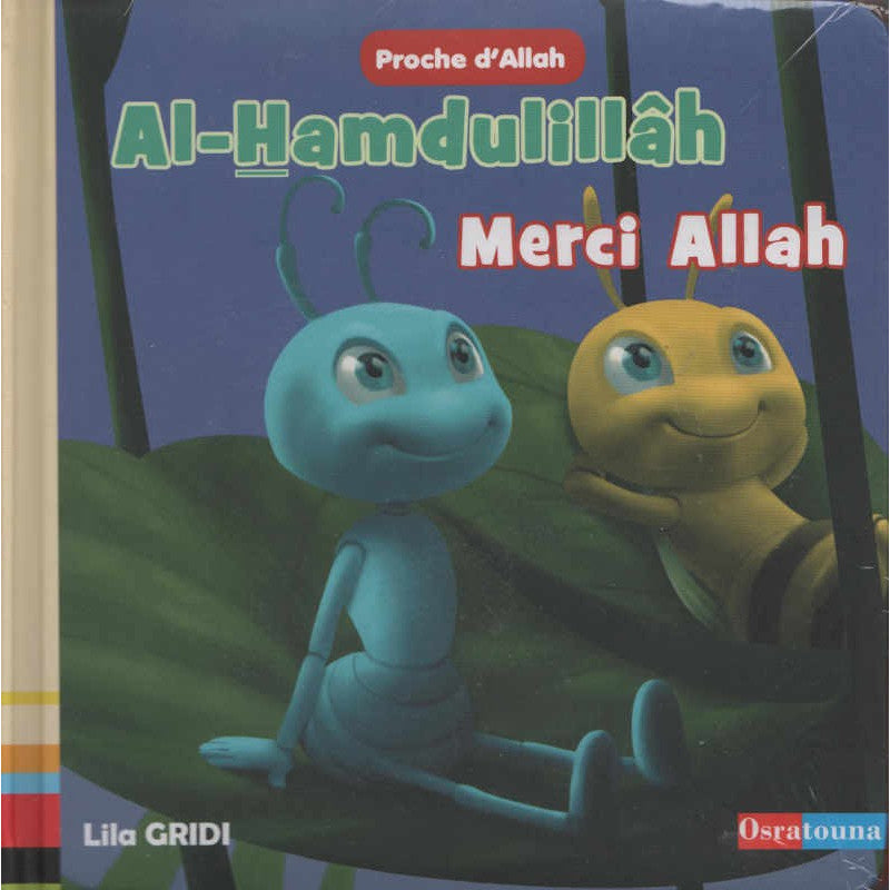 al-hamdulillah-merci-allah