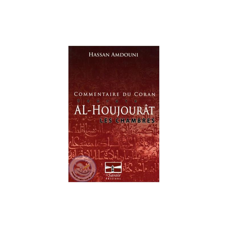 commentaire-du-coransourate-al-houjourat-les-chambres