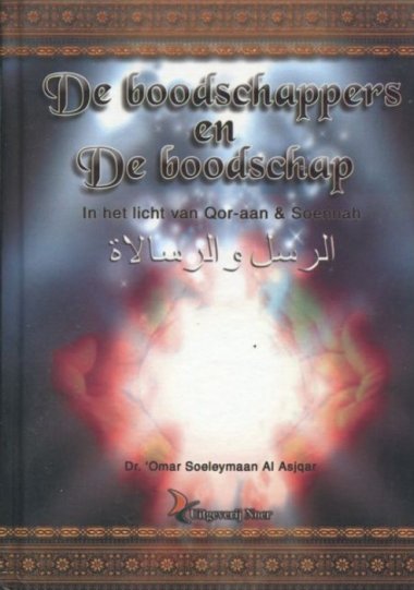 de-boodschappers-en-de-boodschap